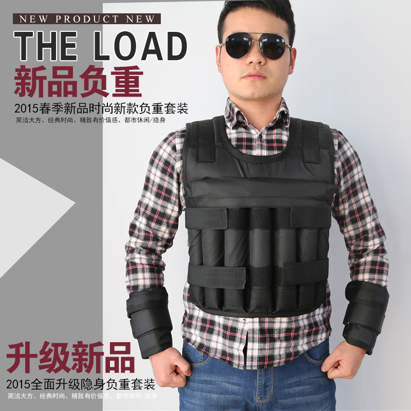 2015新全能负重背心普通钢板可调节健身装备隐形沙袋沙衣透气贴身