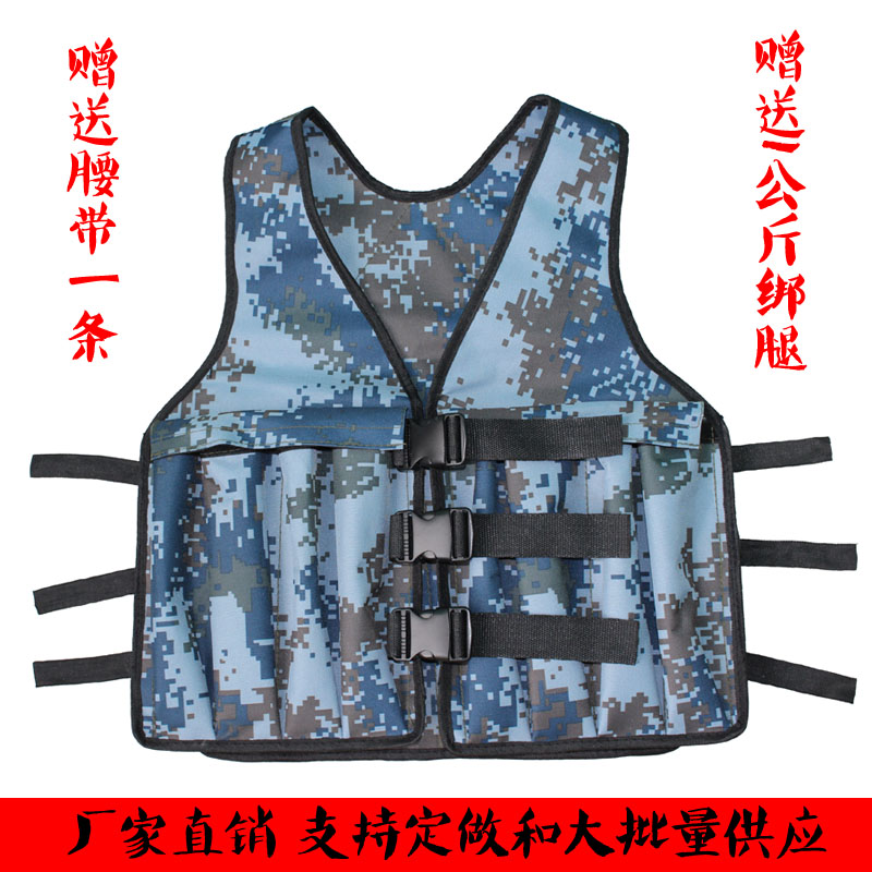 负重背心沙衣可调节隐形铁砂健身可调节10公斤沙背心负重沙袋马甲