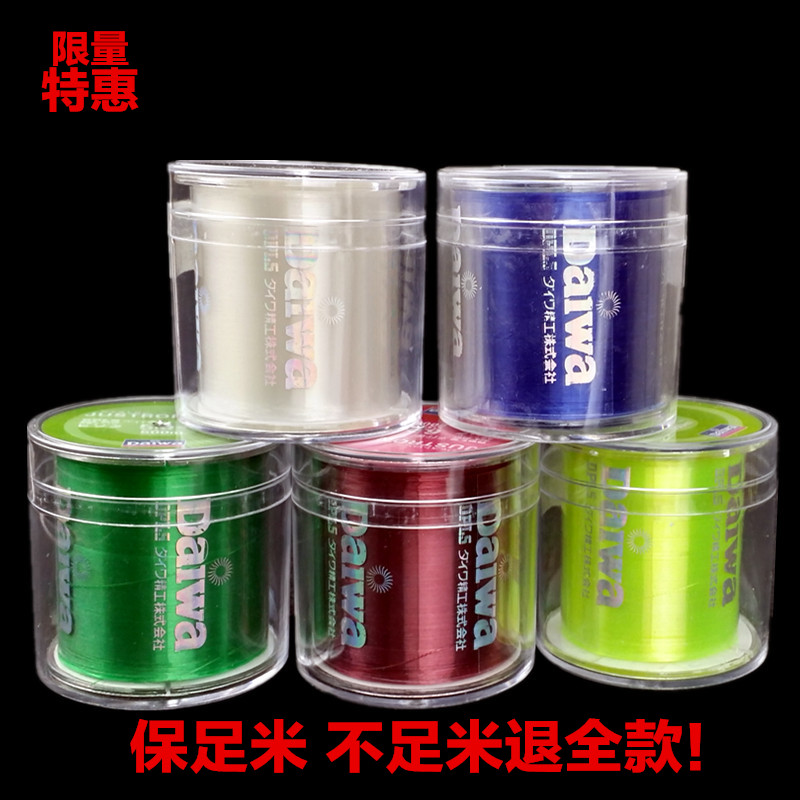 店庆大促达瓦500米鱼线进口丝耐磨海钓矶钓路亚台钓主子线包邮