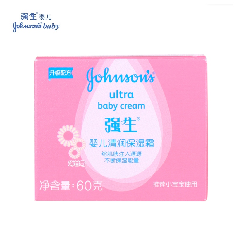 强生婴儿清润保湿霜60g  婴儿用品面霜润肤霜儿童护肤润肤 新生儿
