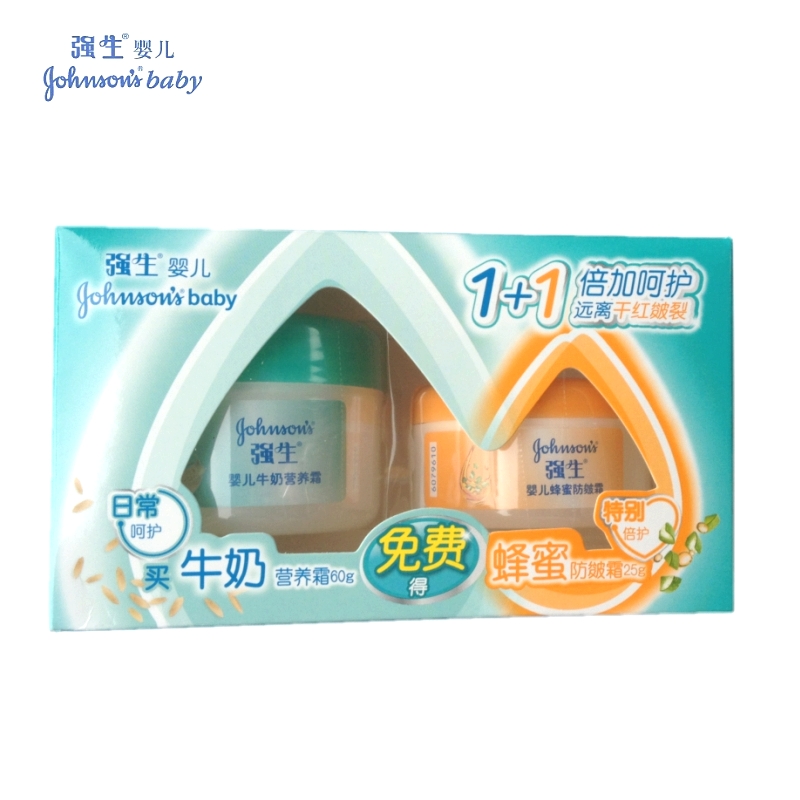 强生婴儿牛奶营养霜60g加防皴霜25克保湿润肤霜面霜儿童护肤用品