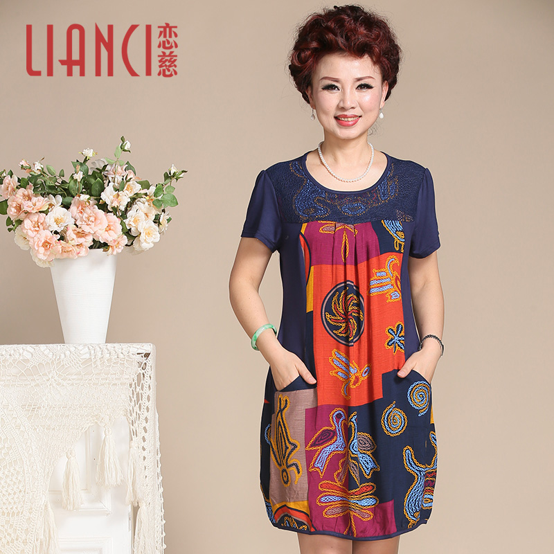 中老年女装夏装连衣裙大码妈妈装连衣裙短袖中年女T恤衫上衣服装