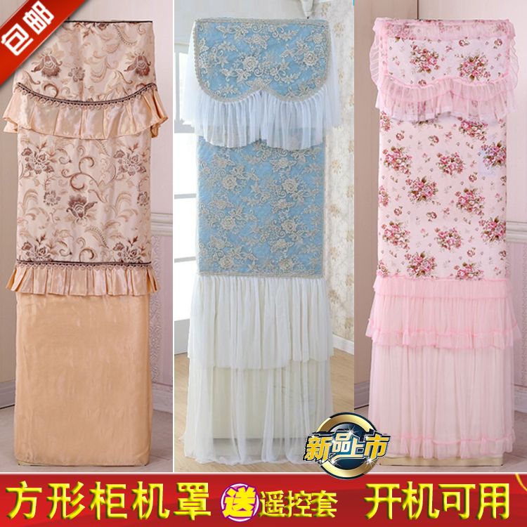 立式空调罩 柜机套 柜式空条罩 防尘罩格力美的2P大3匹 开机可用