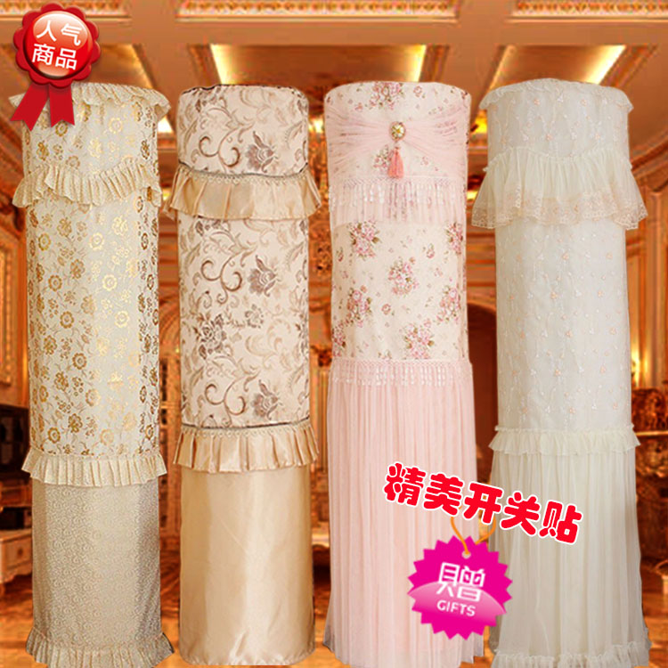 美的天行智行格力I酷I铂海尔海信立式圆形空调罩圆柱柜机空调罩