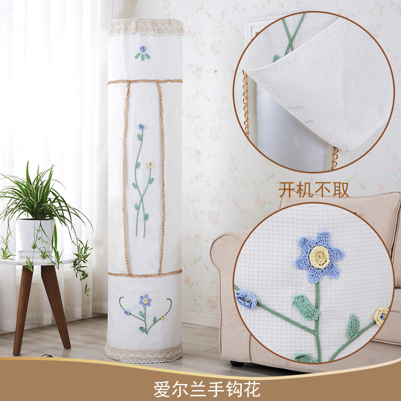 圆柱形格力I酷I铂空调罩套科龙海尔圆形美的柜机罩子布艺开机不取