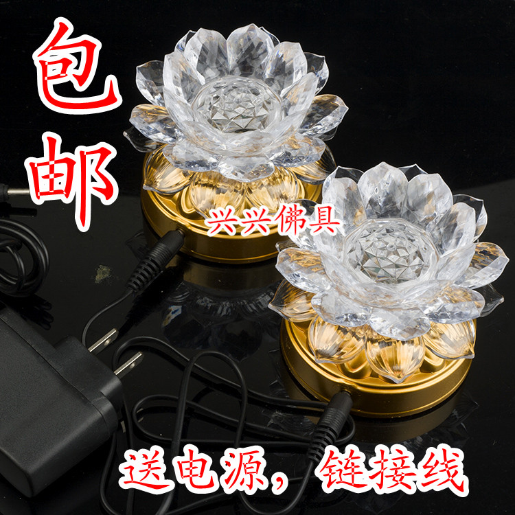 包邮 Led七彩莲花灯 水晶莲花电池电源 供佛灯 佛堂荷花长明灯