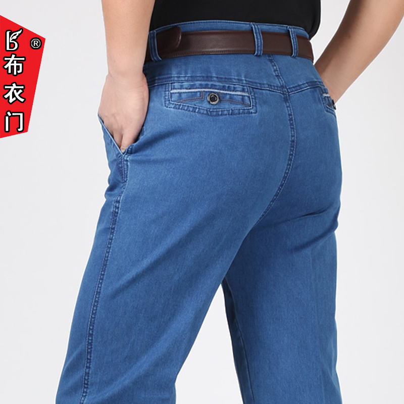 春夏新款男士牛仔裤弹力高腰直筒中年长裤男裤子中老年休闲男装裤