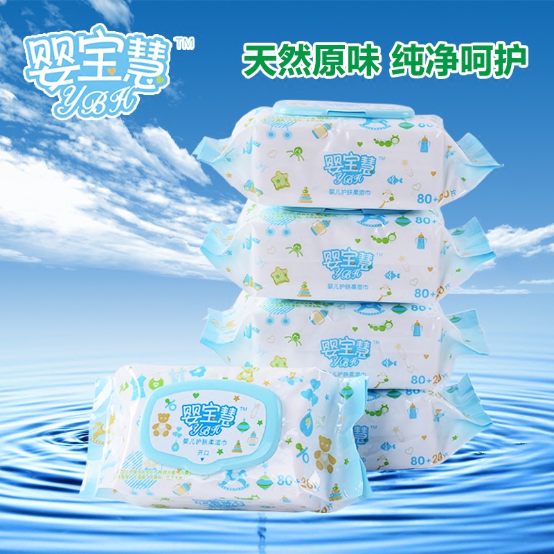 婴宝慧100抽带盖湿巾 婴儿80+20儿童宝宝湿纸巾 3包起包邮 批发