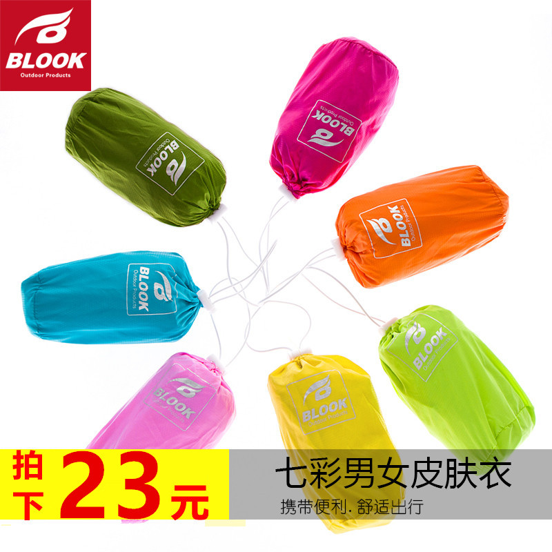 户外皮肤衣春夏季外套防紫外线风衣女超薄透气防晒服2016男潮长袖