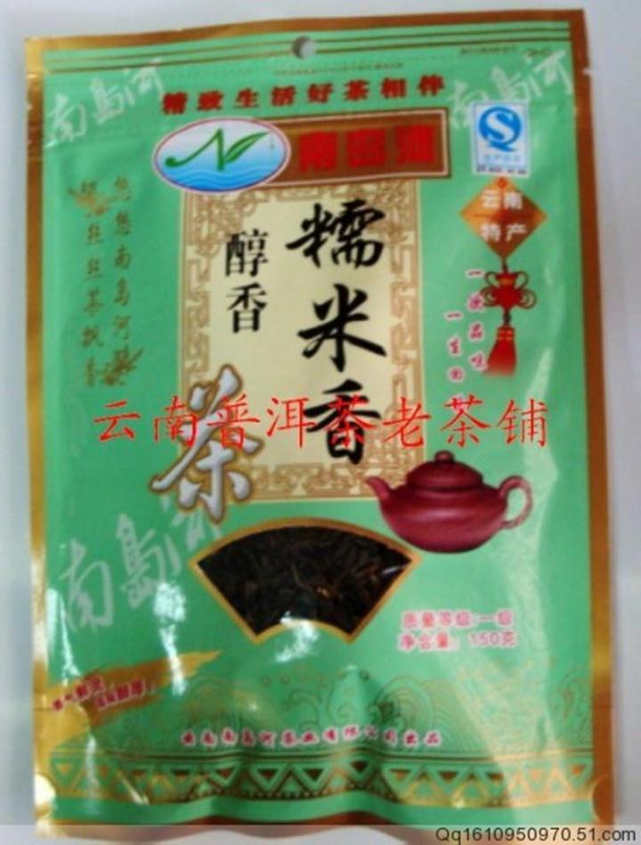 包邮2016年云南茶叶绿茶+糯米香茶150克/袋醇香型糯米香茶叶袋装