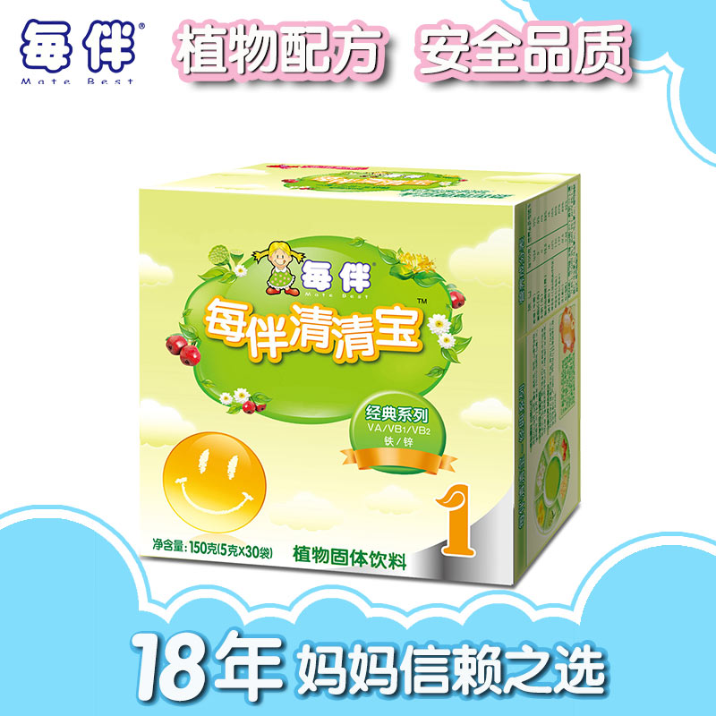 每伴清清宝 清火宝婴儿 宝宝奶伴侣清火宝 经典1段原味盒装