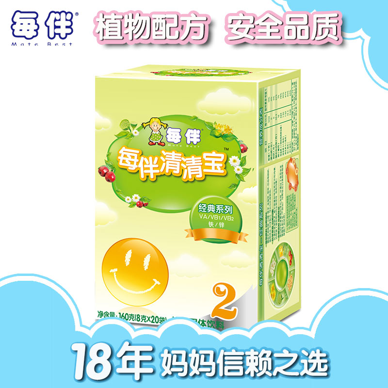 每伴清清宝 清火宝婴儿 宝宝奶伴侣清火宝 经典2段原味盒装