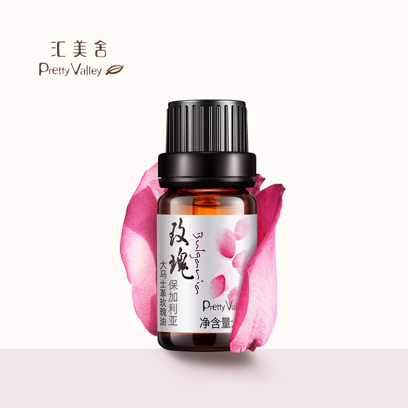 汇美舍保加利亚大马士革玫瑰精油(12%)10ML提亮肤色精油官方直售