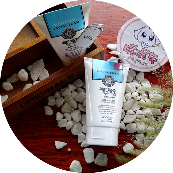 beauty buffet泰国牛奶Q10洗面奶100ml 男女美白保湿洁面乳洁面膏