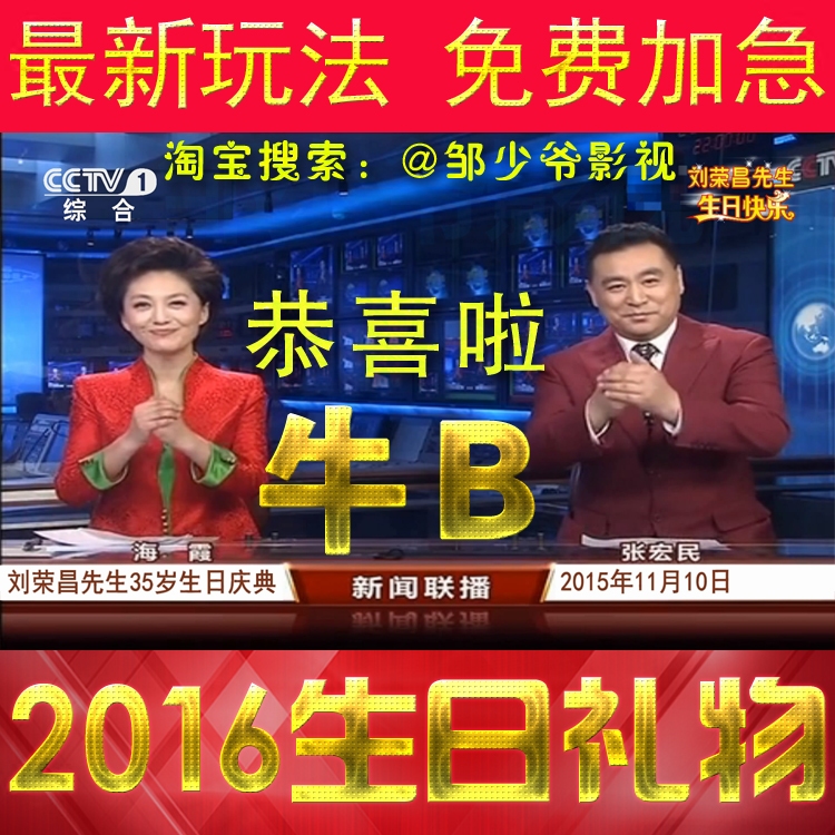 jrs视频直播_JRS体育直播_jrs直播是什么意思生日礼物浪漫特别惊喜送爸爸妈妈男女生实用jrs视频直播_JRS体育直播_jrs直播是什么意思礼品diy定制