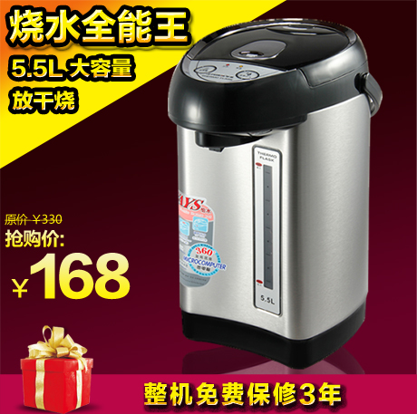 正品皇冠电热水瓶保温家用5L不锈钢烧水壶电热水壶防烫大容量
