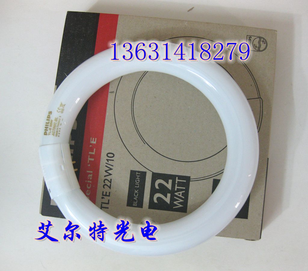 KZH503 高效灭蝇灯管飞利浦TLE22W/10 餐厅饭店家用PHILIPS灭蚊灯