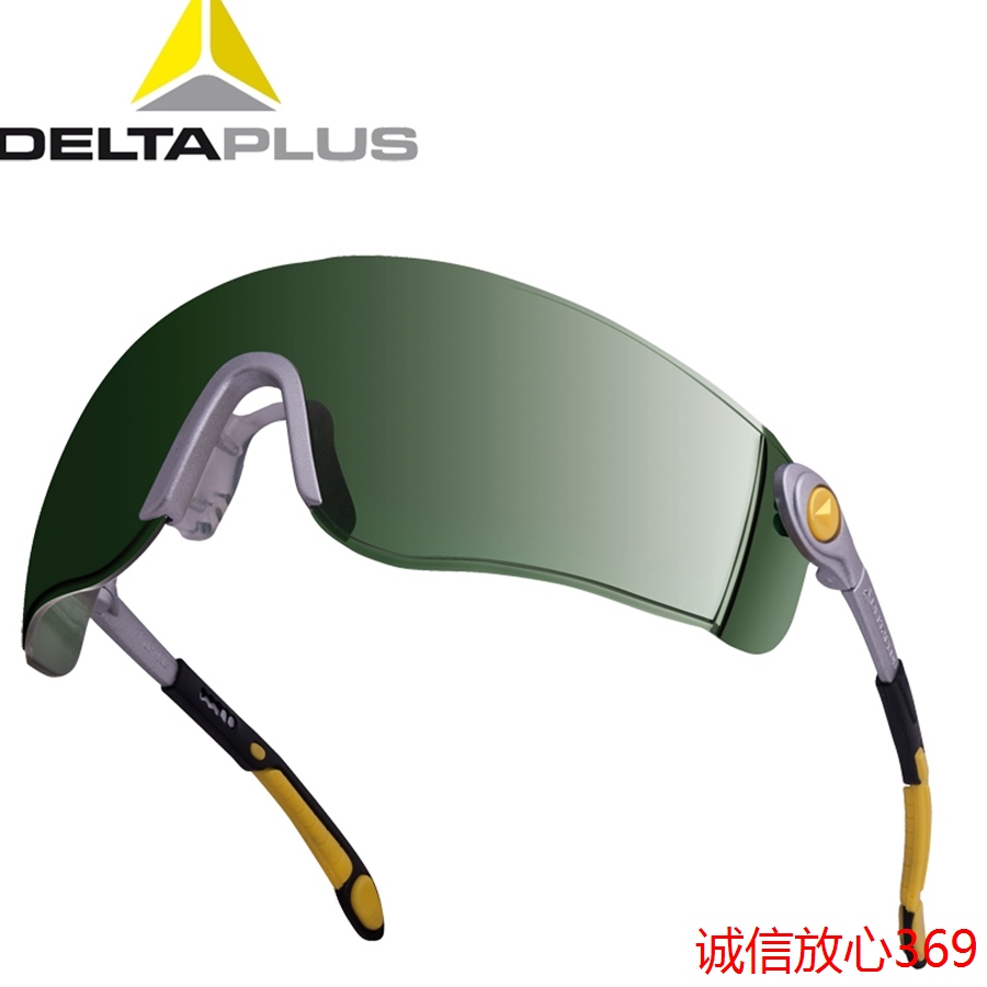 代尔塔电焊眼镜防强光 焊工电焊专用护目镜 电焊防护眼镜防飞溅