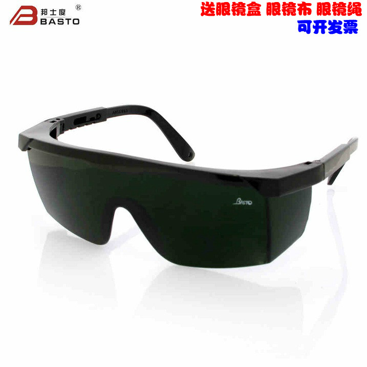 包邮专业电焊眼镜防强光焊工电焊专用护目镜氩弧焊防护眼镜防飞溅