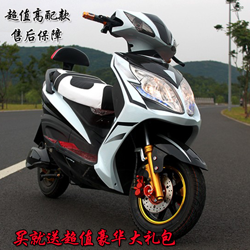 高配雷霆王电动车电摩电动自行车踏板摩托车迅鹰电瓶车60V72V