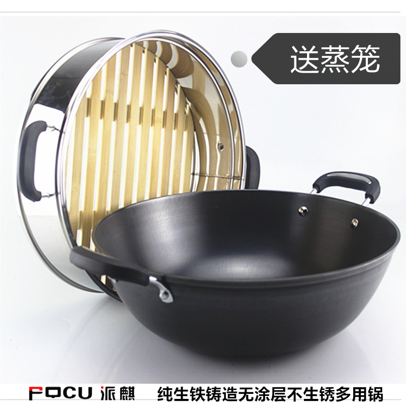 铁锅炒锅生铁 老式双耳铸铁炖锅 加厚加深无涂层电磁炉多用蒸锅