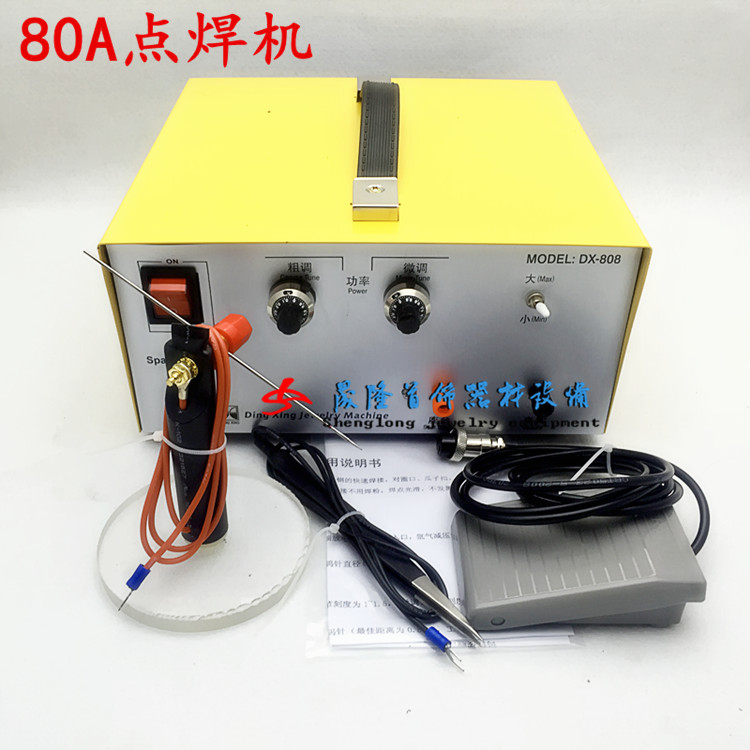 顶兴50aA点焊机碰焊机焊圈机项链焊接维修金银不锈钢专用焊接机