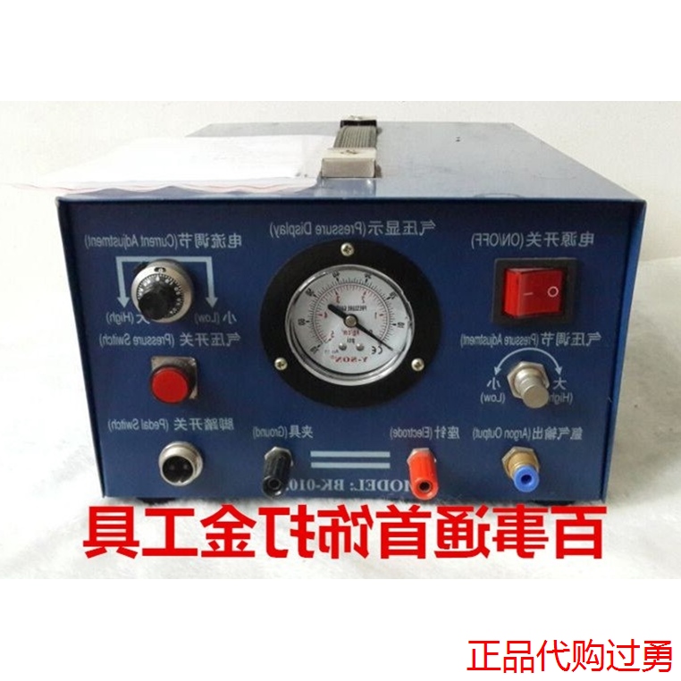 蓝大功率氩气保护脉冲点焊机-不锈钢焊圈机激光碰焊机带视频教程