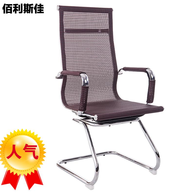 特价固定扶手弓形脚高背电脑椅家用办公椅网布会议椅麻将椅子