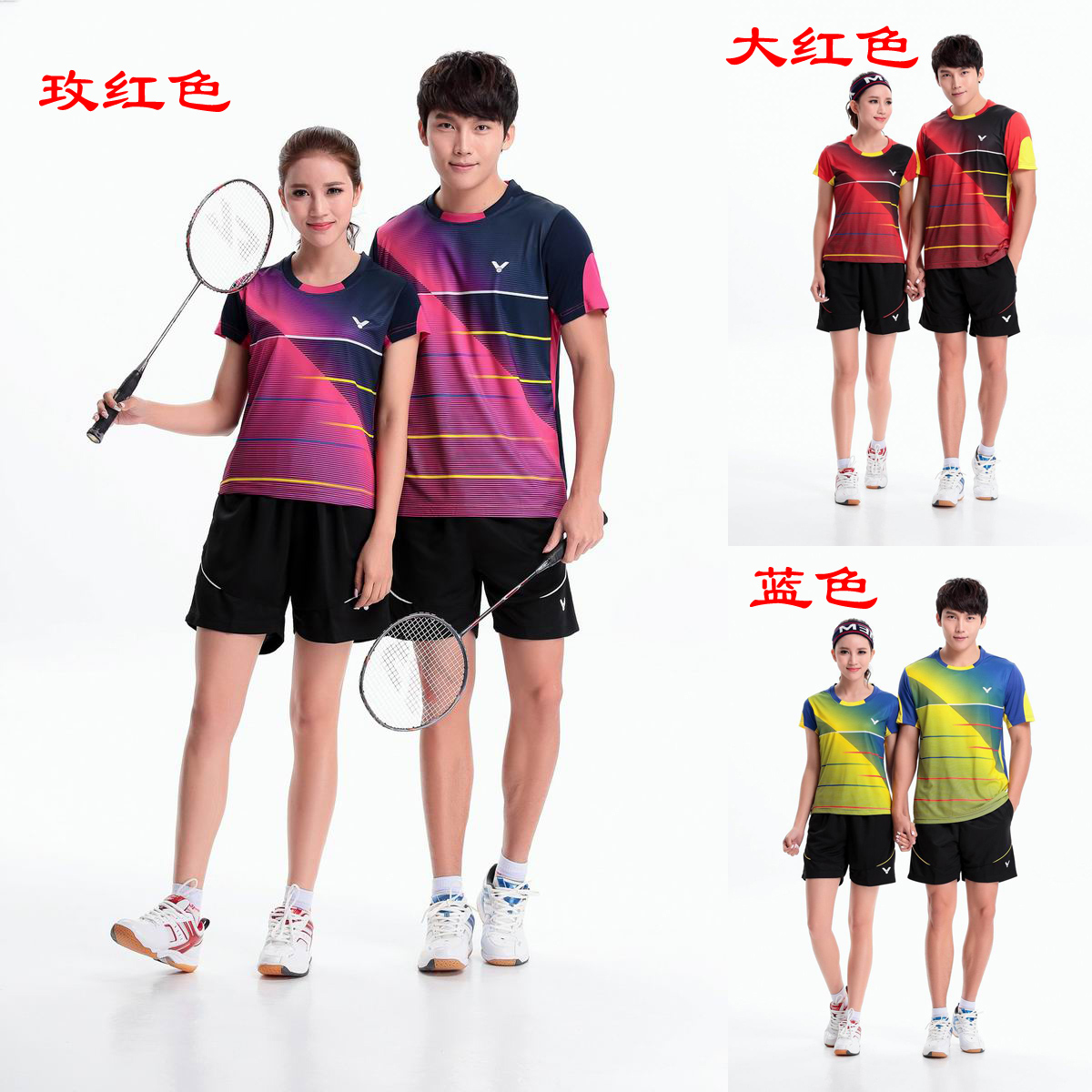 韩国国家队全英赛比赛服胜利羽毛球衣服男女情侣上衣套装速干印字