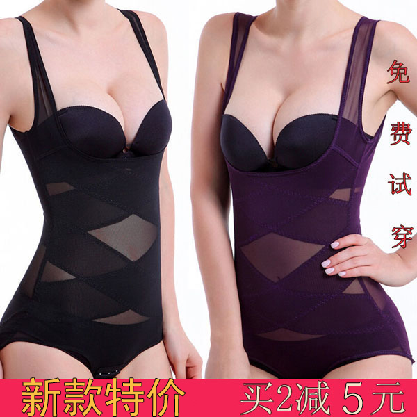 连体塑身衣收腹束身薄款 透气无痕产后提臀收腰燃脂加强瘦身包邮