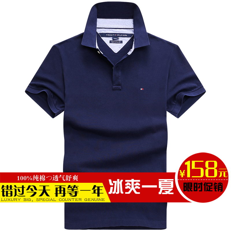 美国代购 Tommy Hilfiger夏季新款纯色商务纯棉男士短袖t恤POLO衫