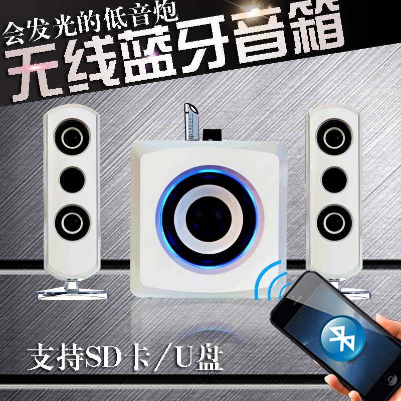 EARSON/耳神 ER2809无线版 电脑音响蓝牙低音炮2.1纯白木质音箱