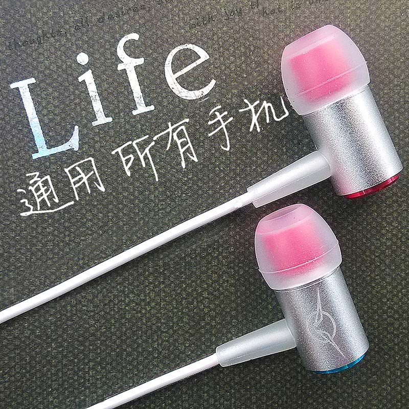 通用耳机入耳式带话筒线控带麦安卓耳机手机电脑游戏运动耳塞耳麦