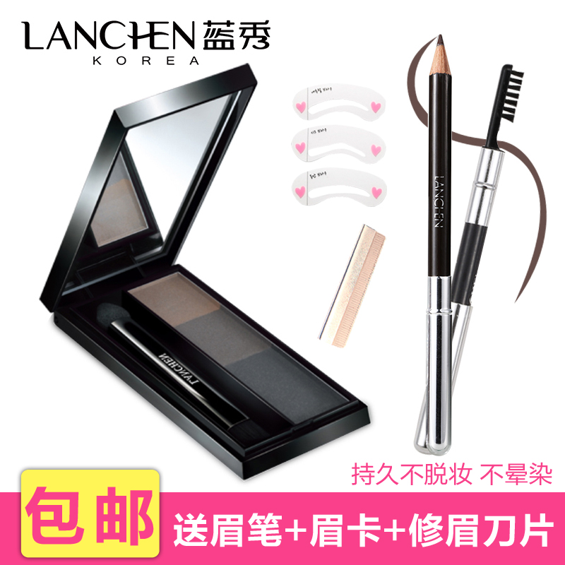 蓝秀韩国眉飞色舞眉粉正品防水持久不脱色三合一眉笔眉粉专柜正品