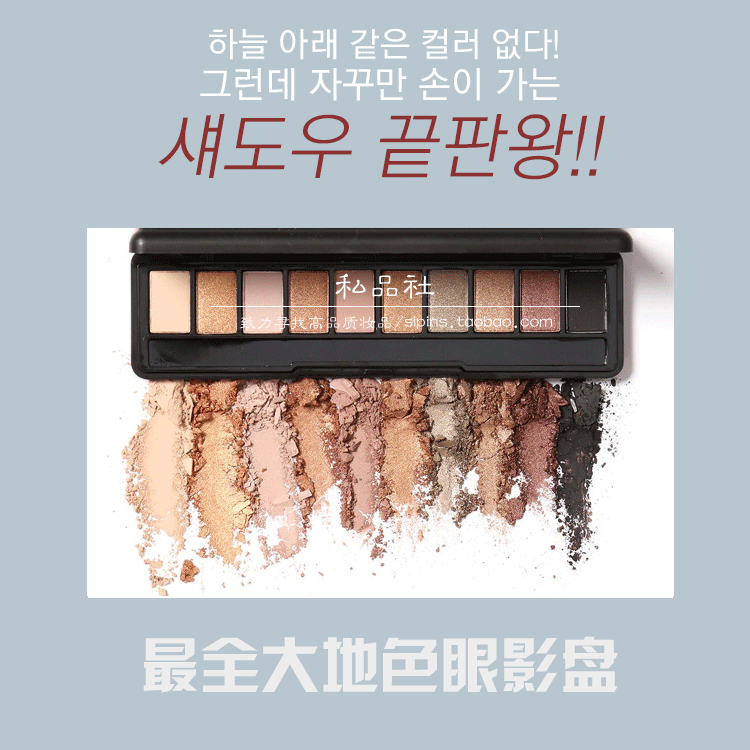 韩国大地色眼影裸妆持久防水不晕染哑光珠光十色眼影盒套装彩妆盘