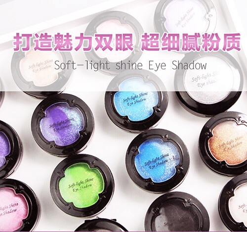 包邮Soft单色眼影大地色珠光正品粉色蓝色紫色白色高光粉带眼影棒