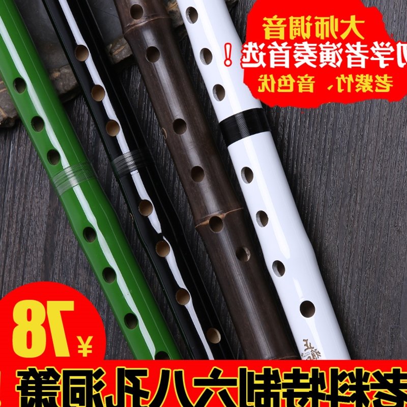 洞箫乐器初学演奏古朴短竖萧儿童成人六八孔一节入门紫竹萧