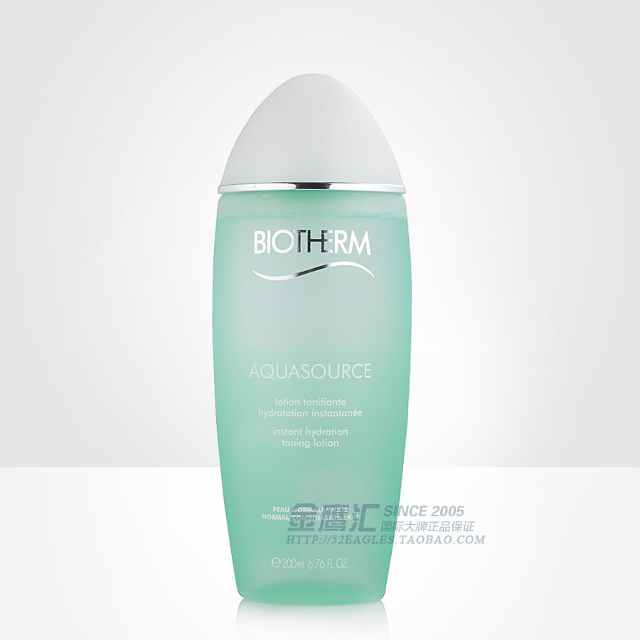 正品碧欧泉女士润透爽肤水200ml矿泉锌元素保湿化妆水欧碧泉