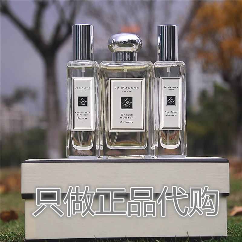 Jo Malone祖马龙香水红玫瑰英国梨蓝风铃油桃海盐橙花黑莓30ml100