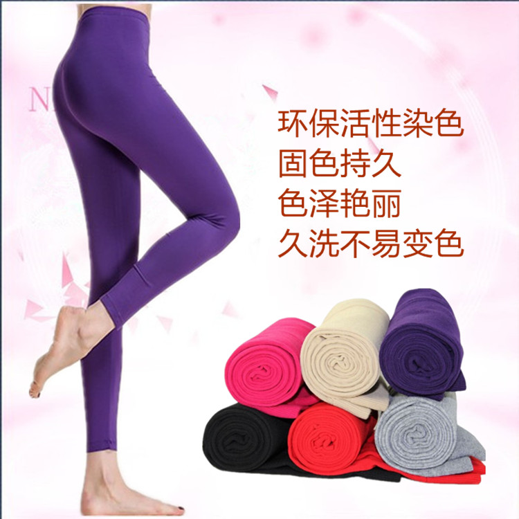 女士纯棉莱卡秋裤单件薄款紧身打底裤保暖内裤莫代尔线裤女衬裤