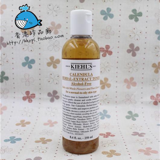 香港代购 Kiehl's/科颜氏 契尔氏 金盏花植物爽肤水250ml
