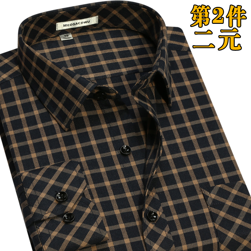 莫鲨度2016春秋季新款男士衬衫长袖商务休闲格子衬衣韩版修身男装