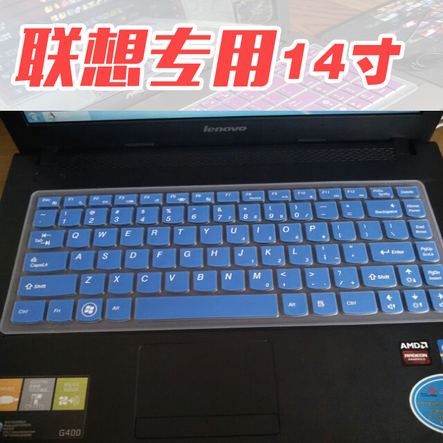 联想笔记本键盘膜G480 Y400 G410 Z370 G470 Y470 Z470贴膜14寸