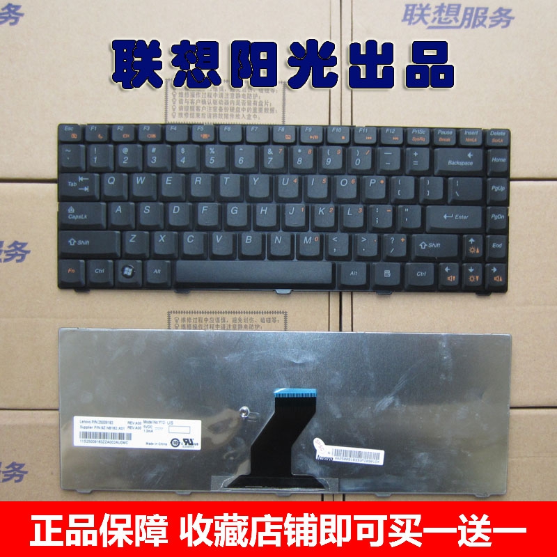全新联想B450键盘 B450A N480 B465C G465C键盘G470E B460C