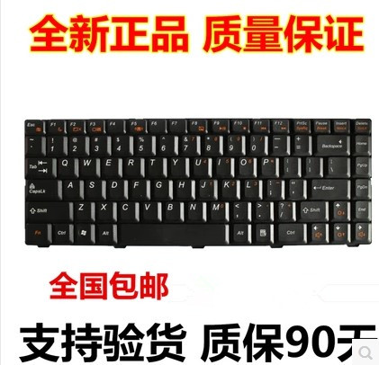 100%全新Lenovo联想 B450 N480 B465C G465C G470E B460C键盘