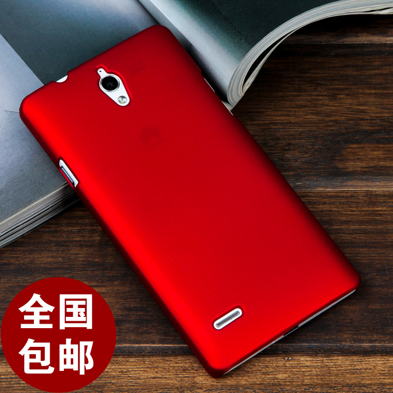 华为G700手机套 g700-t00手机壳 u00保护套壳 磨砂硬壳 送膜包邮