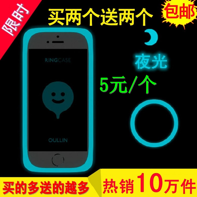 华为G700 G610-T00 C8815 U9508 P6-U06硅胶套手机壳 软壳保护壳v