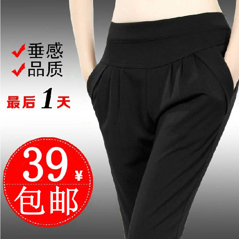 2016新款韩版大码显瘦弹力黑色哈伦裤小脚休闲正装西裤女长裤子潮