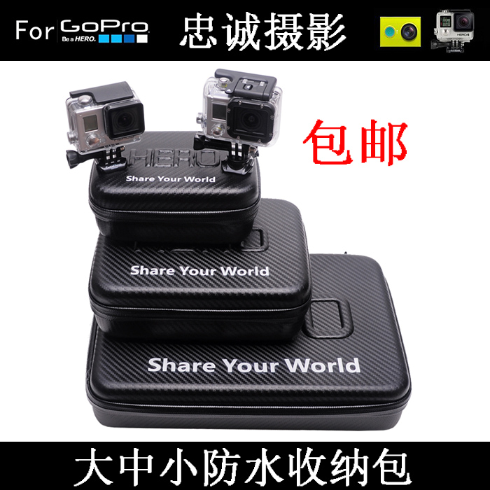 GoPro收纳包 大/中/小防水包gopro hero4/3+/3专用收纳包 狗4配件