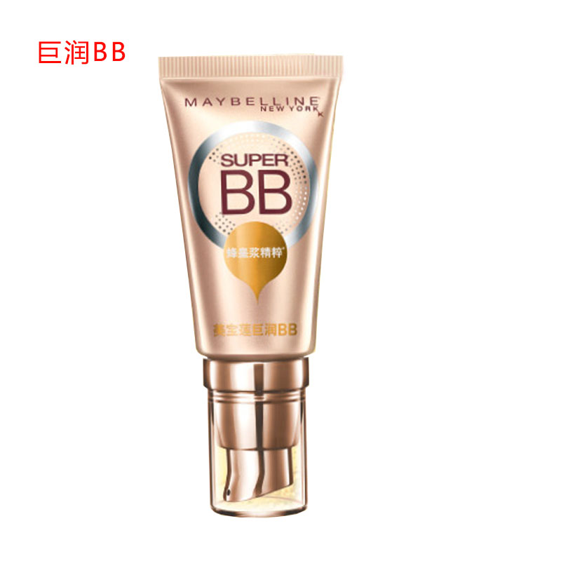 【天猫超市】新品首发 美宝莲巨润BB霜 裸妆 滋润 保湿美白 防护